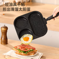 铸铁三合一煎锅早餐锅鸡蛋汉堡锅家用不粘平底锅牛排煎饼煎蛋神器