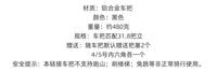 旅行车拓展车把H型π字把铝公路自行车瓜车山地车改装车把立可调