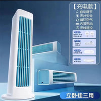 新款桌面塔扇静音循环扇挂壁扇大风力风扇便携式家用办公风扇