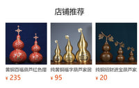 纯铜葫芦摆件五牛葫芦黄铜开口葫芦家居室内玄关装饰摆件乔迁礼品