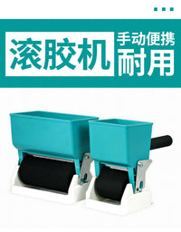 手动涂胶机滚筒式涂胶器小型手工过胶木板壁纸上胶机纸箱刷胶神器