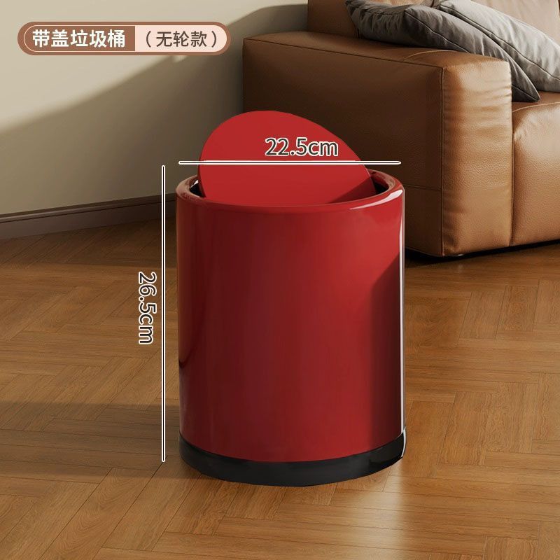 Red / with Lid