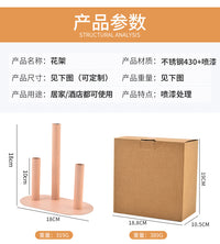厂家批发婚庆道具不锈钢花架宴会花器桌面花器餐台插花架喷漆花架