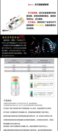 摩托车电动车轮胎检测帽监测器气压轮胎表警示气门嘴帽胎压