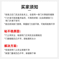 猫门自由出入门猫咪双向自动关门辅助器宠物留门洞猫用品批发