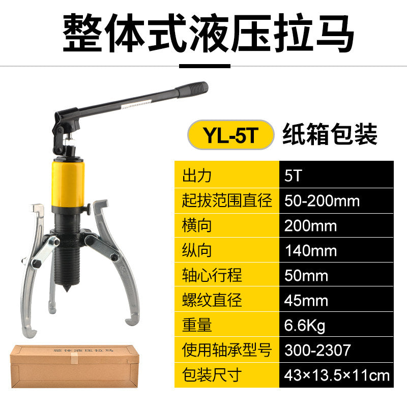 5T / Integral Carton