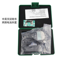 0-12.7mm数显测厚规 百分千分测厚仪 适用于纸张 薄膜 布料 胶带
