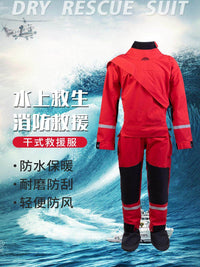 潜水服全干式防水防寒保暖连体防护套装专业消防耐磨抢险市政装备