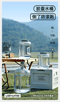 5L PC Water Storage Bucket