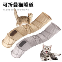 毛绒宠物猫隧道 猫咪响纸滚地龙钻洞可折叠麂皮绒猫通道猫玩具