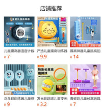 摸高器儿童长个子摸高助长计数跳高训练器拍拍乐发光语音跳跃器材