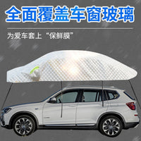 Car Windshield Snow Cover Half Cover Aluminum Foil Sun Protection