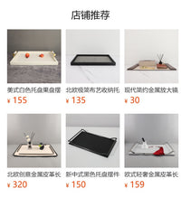 现代侘寂风胡桃木手提托盘创意实木砧板摆件玄关样板间家居装饰品