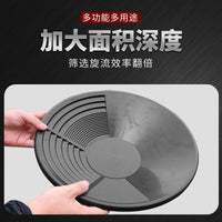 批发手摇淘金盘手洗沙金工具小型选金塑料盆粘金簸箕便携式洗金盆