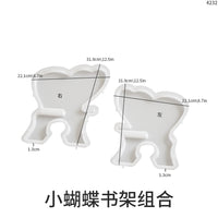 虞美人diy水晶滴胶树脂石膏大小蝴蝶诵经支架阅读书架硅胶模具