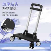 买菜小拉车可折叠便携取快递神器家用万向轮手拉车行李拉杆平板拖