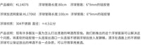 精酿啤酒发酵桶过滤打酒浮球除杂质keg桶滤网打酒浮球配件KegLand.