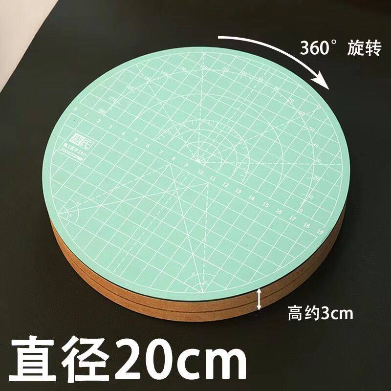 20CM Round Mat
