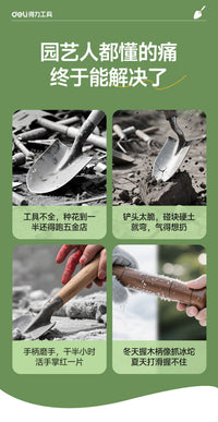 得力园艺工具小铲子种菜专用松土神器家用铁铲子挖土养花赶海套装