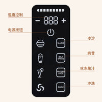 冰沙机家用全自动冷饮奶昔果汁自清洗长效恒温制冰多功能雪融机