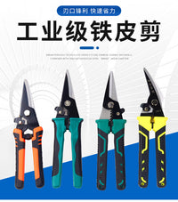 Industrial Heavy Duty Tin Snips - Aviation Snips for Metal Cutting
