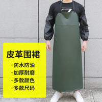 Waterproof Oil-Proof PVC Apron with Leather Texture