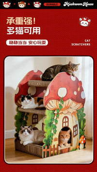 华元hoopet猫抓板多层蘑菇屋猫抓板半封闭猫窝猫屋猫爬架猫别墅