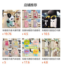 车载纸巾挂袋个性牛仔背带裤纸巾盒汽车座椅复古马甲纸巾收纳袋