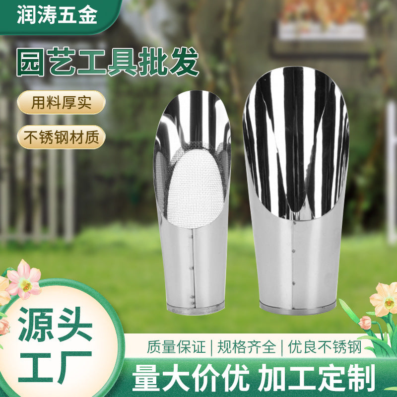 Stainless Steel Mesh Shovel for Planting and Gardening