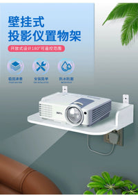 wifi路由器机顶盒免打孔置物架投影仪支架床头壁挂托盘小型投影机 坦克升级款