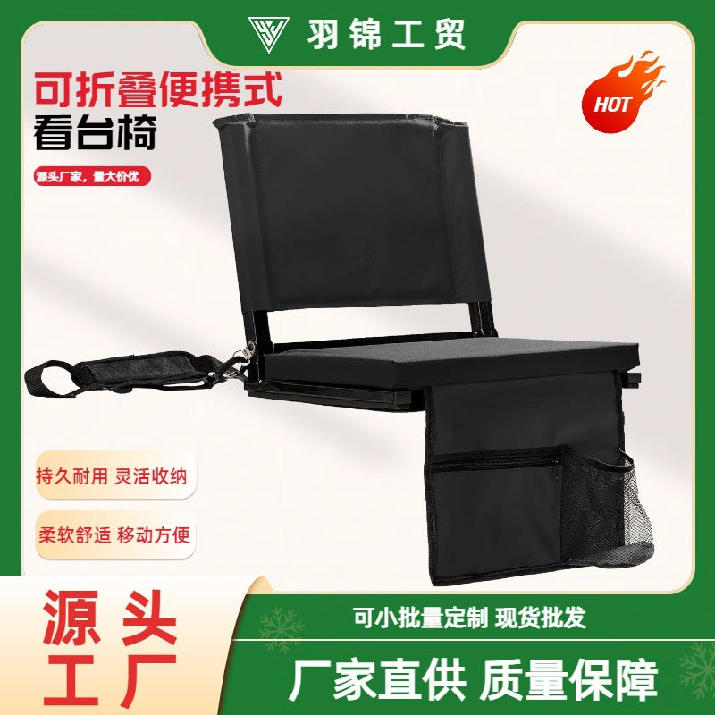 Portable Oxford Fabric Folding Chair for Outdoor Stadium and Camping