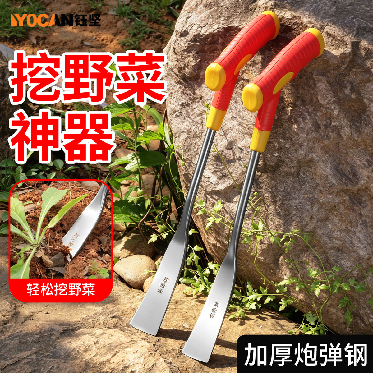Rust-Resistant Durable Garden Shovel with Thickened Head for Outdoor Home Use