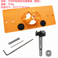 35mm Woodworking Hinge Drilling Positioner, Woodworking Hinge Drilling Positioning Plate, Woodworking Hole Drilling Positioner