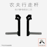 加强版小型行走训练器杠铃训练杆爆发力耐力训练农夫行走杆