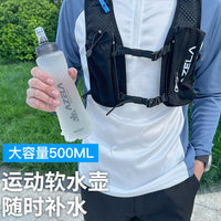 运动软水壶便携折叠250ml户外软水袋 登山越野可折叠跑步水壶