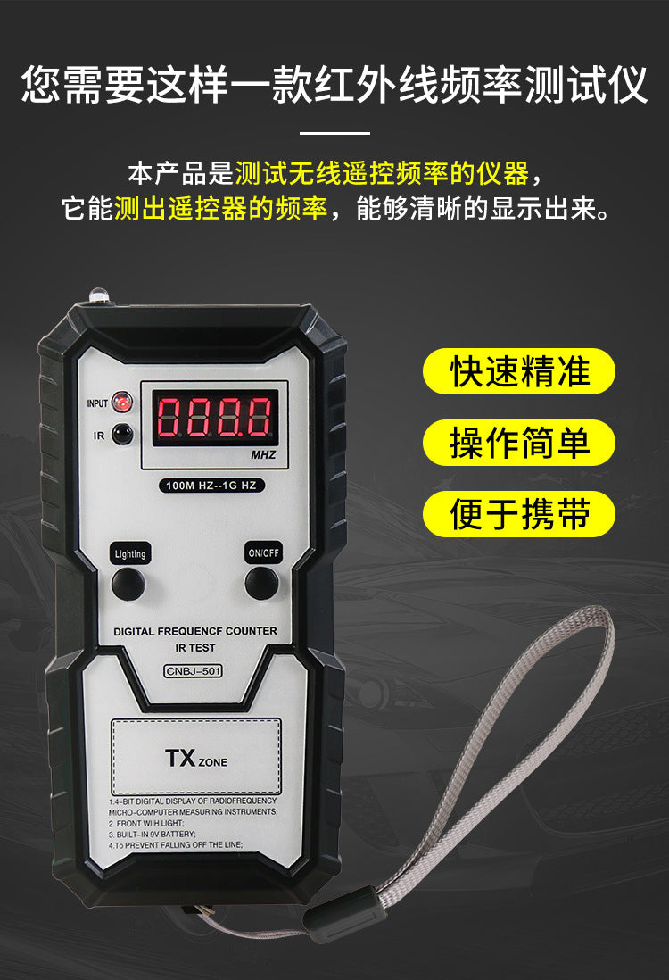 Key Infrared Frequency Tester BJ-501