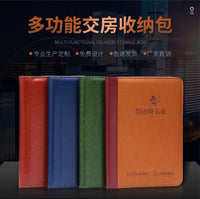 现货交房包房产物业交付钥匙盒楼盘交付本商务拉链包文件夹印log