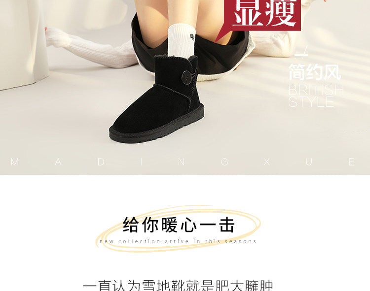 雪地靴女冬季2025新款厚底防滑加绒加厚学生保暖女款棉鞋真皮短靴