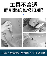 电动车塑料壳卡扣撬板翘板摩托车前面板外壳拆卸前围撬棒维修工具