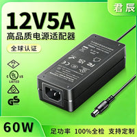 12V 5A Power Adapter with UL Certification for Monitors and Devices