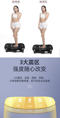 Whole Body Vibration Fitness Machine with LCD Display (US Plug)