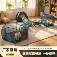 新款现货宠物帐篷便携速搭宠物用品套装猫狗隧道随意组合围栏玩具