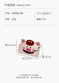 Cartoon Creative Leather Tissue Box for Desktop, Large Capacity