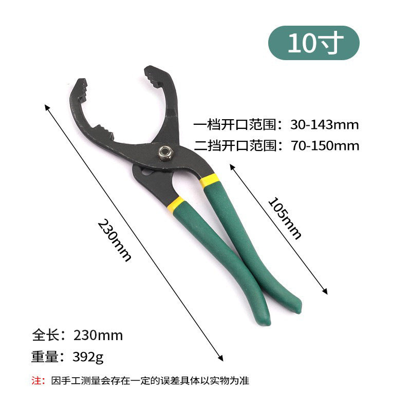 10 Inch