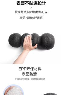 厂家直销实心滚背脊柱花生连体泡沫轴瑜伽滚轴后腰背脊椎筋膜放松