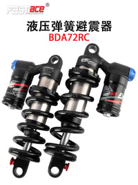 fastace法斯特53RC/72RC减震器自行车弹簧避震器冲山车减震后胆