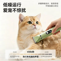 徕本宠物剃毛器狗狗电推剪猫咪专用剃狗毛剃脚毛推子推毛神器静音