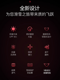 滑雪面罩女男保暖防风防寒速干加绒加厚滑雪头套脸罩滑雪雪袜护脸
