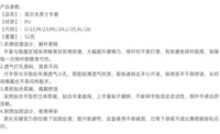 高尔夫手套男士柔软耐磨透气左手防滑PU皮革练习手套golf运动手套