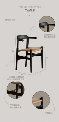 木一生｜PP Mobler系列PP68椅子家用中古餐椅北欧实木靠背藤编椅